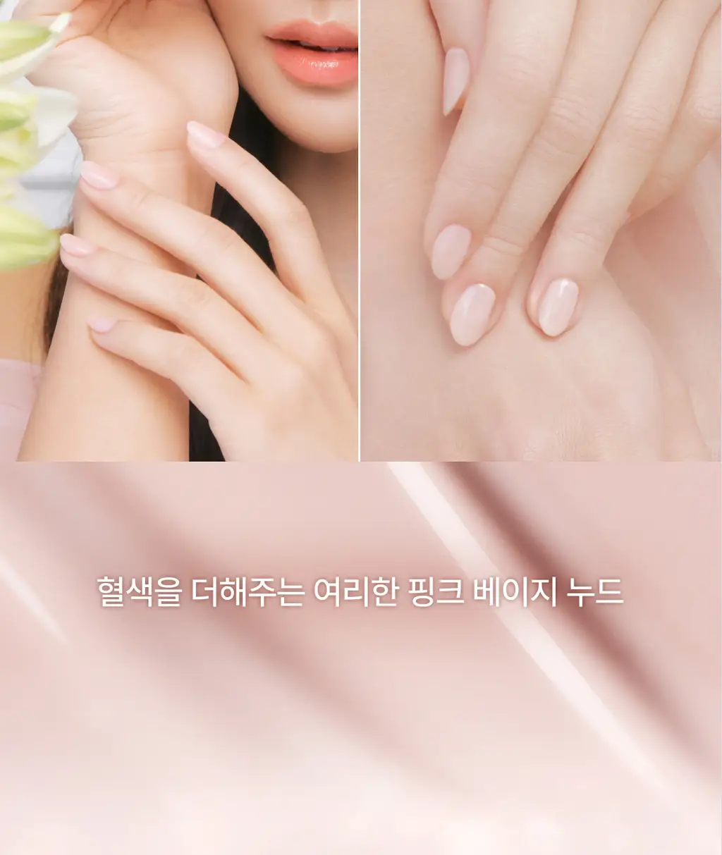 [NEW] 올리오 체리시 네일 폴리쉬 6종 중 택1 상세페이지 43